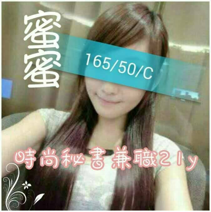 大安區定點茶 青魚 愛瑪 26/36E